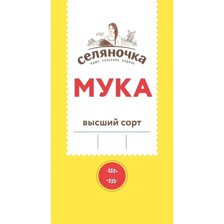 Изображение товарного знака № 762256