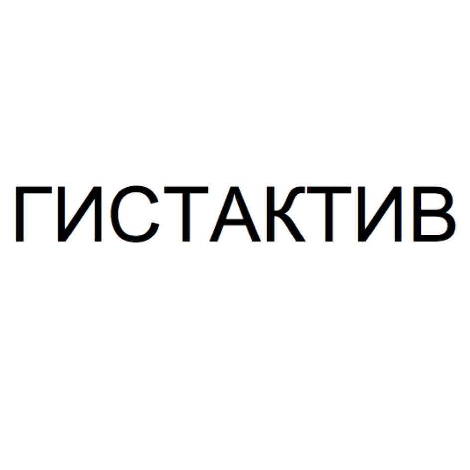 Изображение товарного знака № 762545