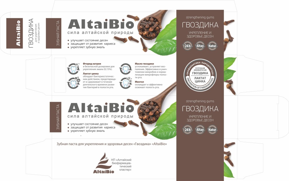 Изображение товарного знака № 763014