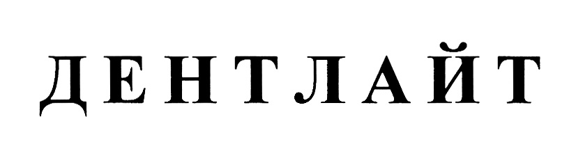 Изображение товарного знака № 763389