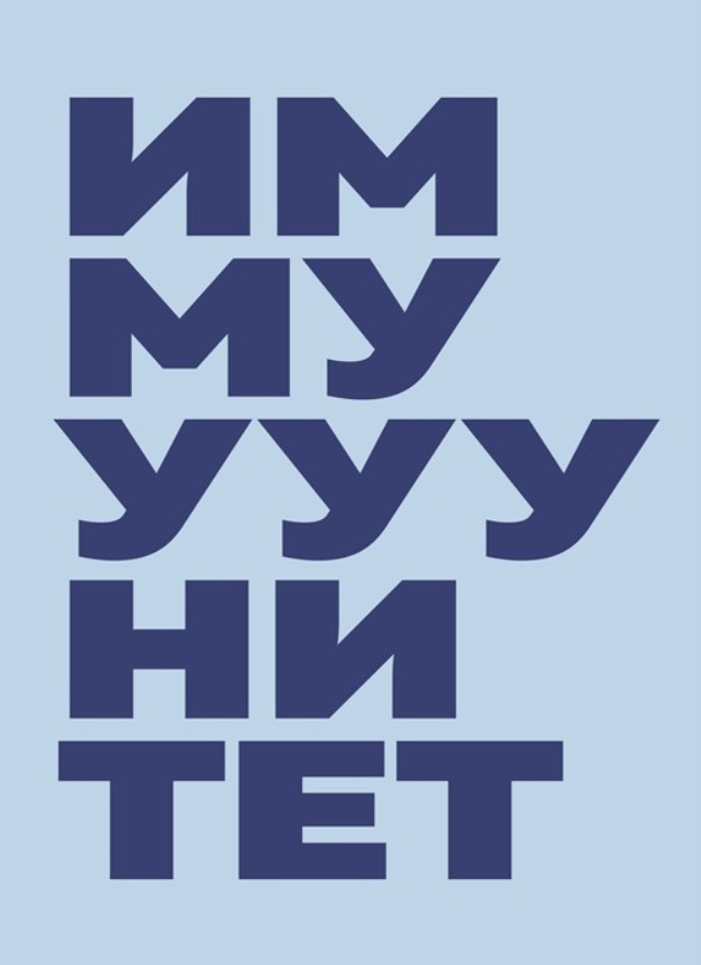 Изображение товарного знака № 763405