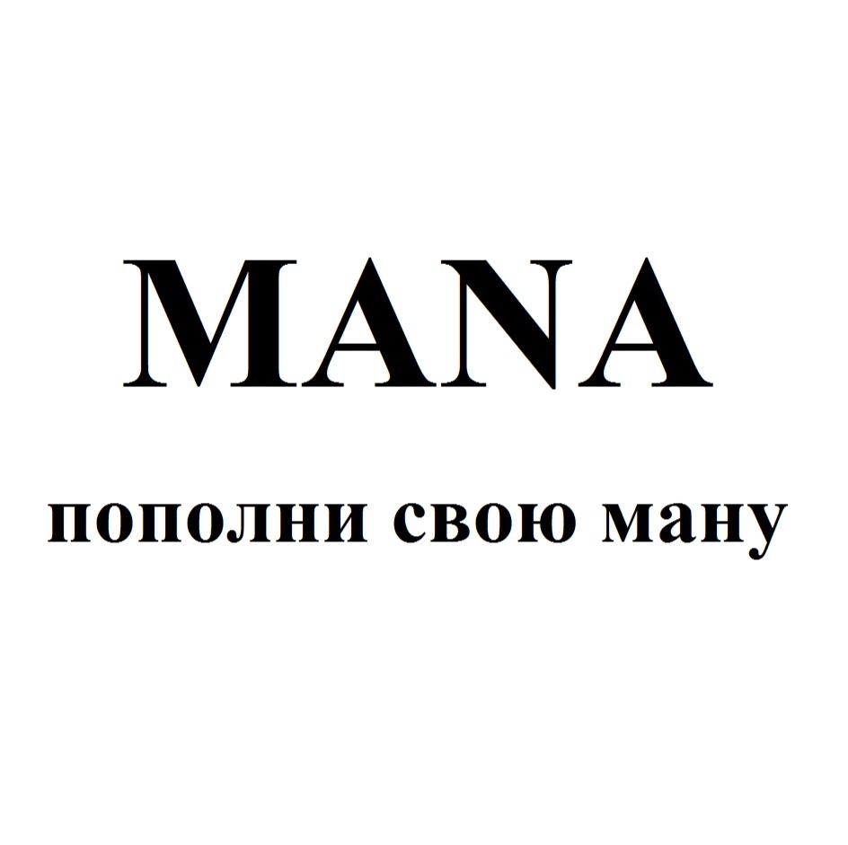 Изображение товарного знака № 763436