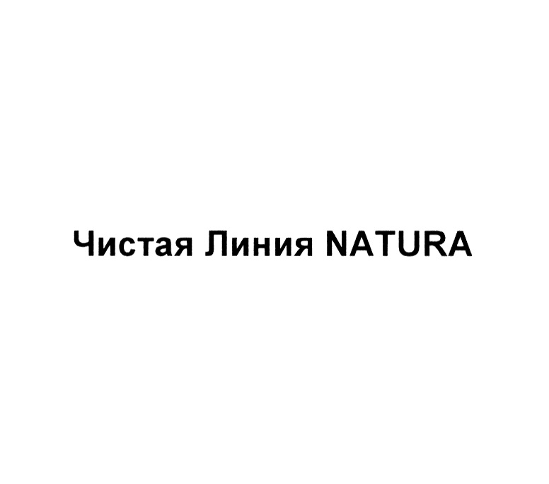 Изображение товарного знака № 763489