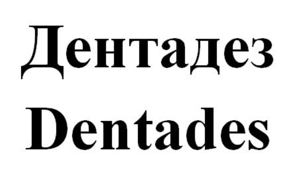 Изображение товарного знака № 763680