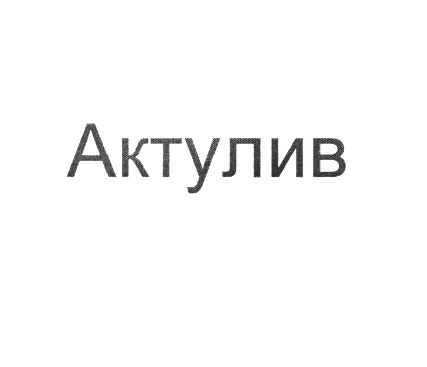 Изображение товарного знака № 763695