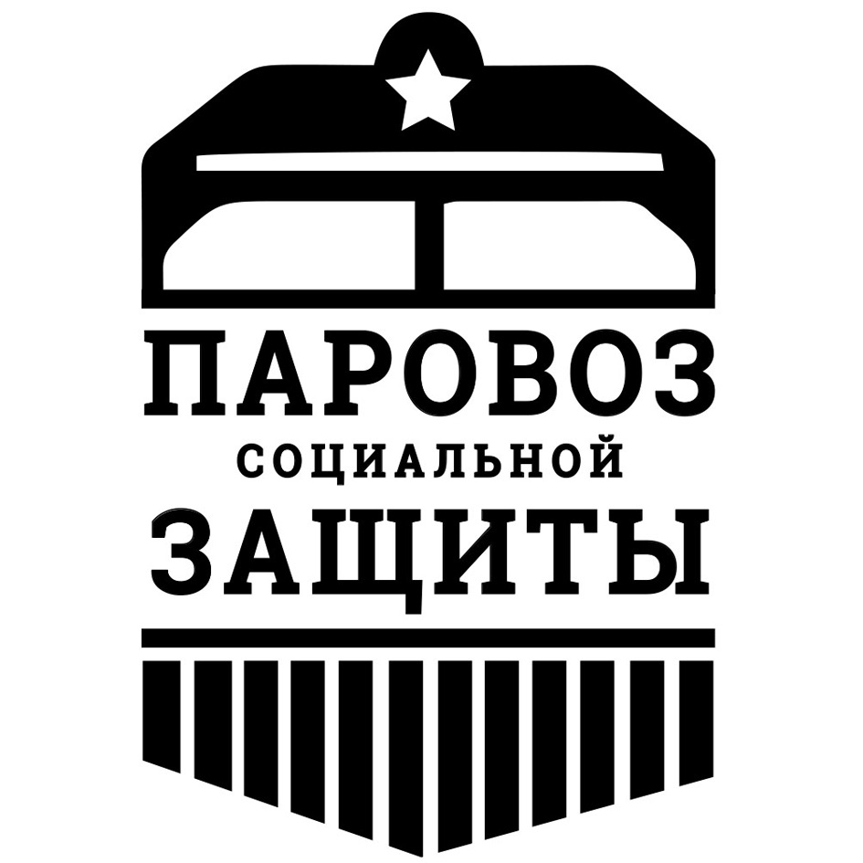 Изображение товарного знака № 764228