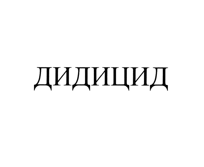 Изображение товарного знака № 764887