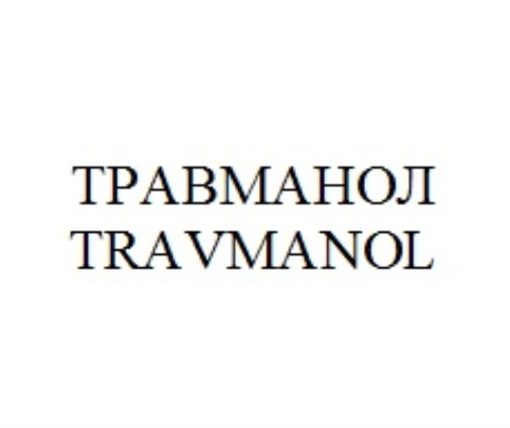 Изображение товарного знака № 765080
