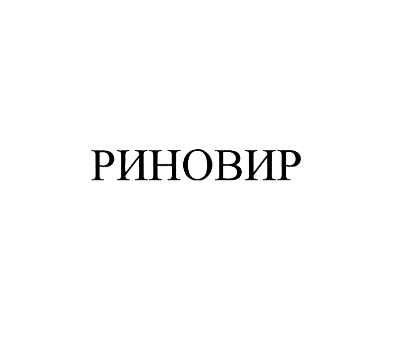Изображение товарного знака № 765465
