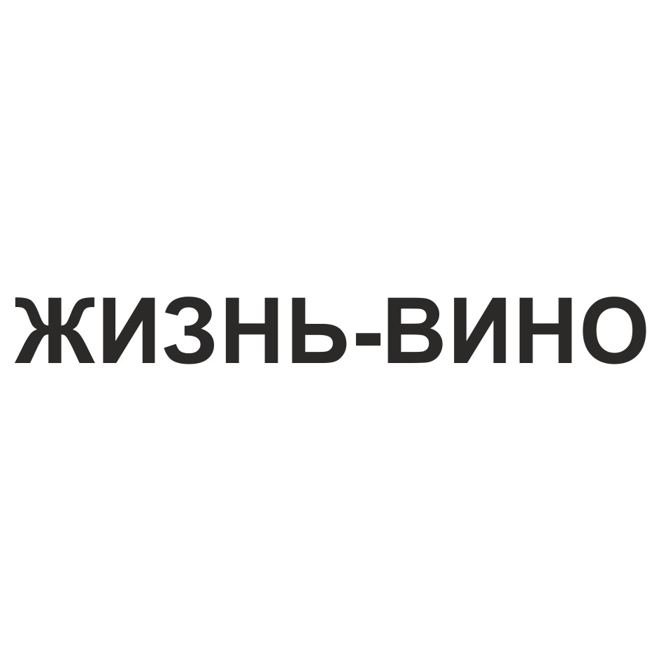 Изображение товарного знака № 765997