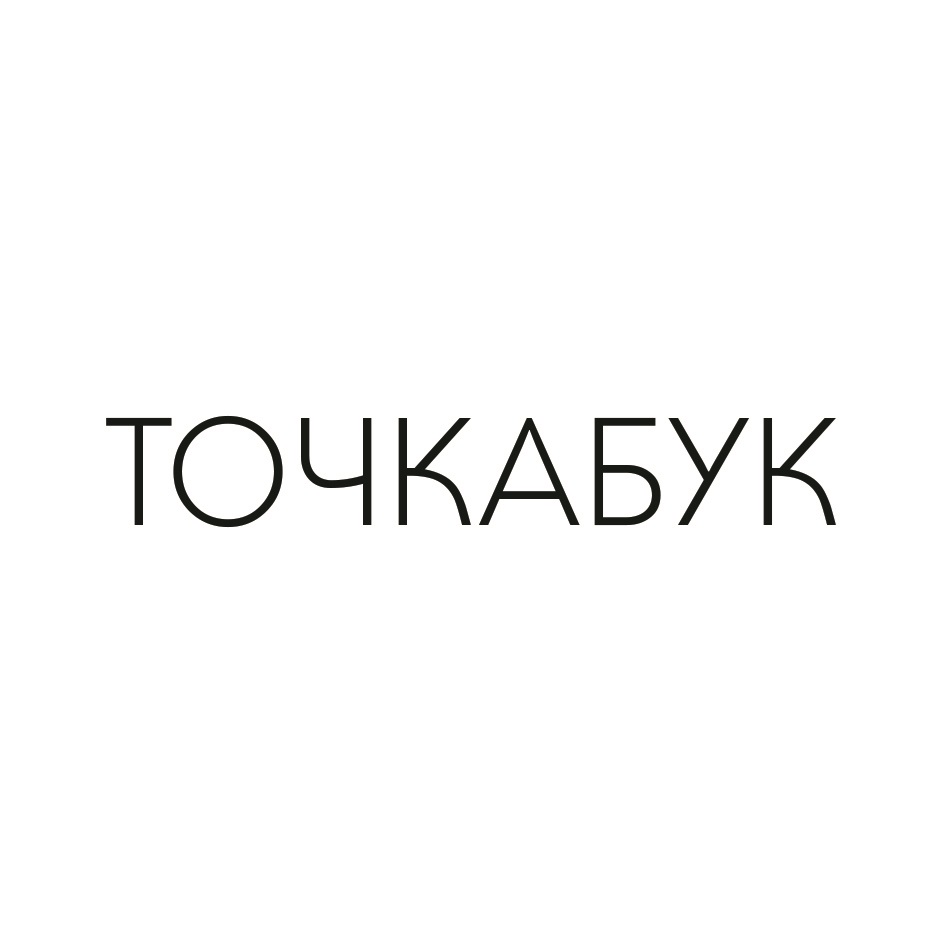 Изображение товарного знака № 766246