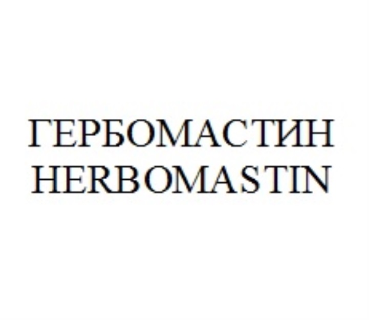 Изображение товарного знака № 766385