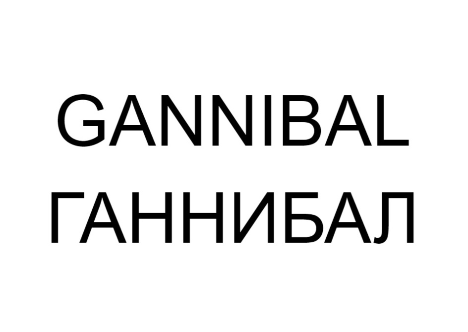 Изображение товарного знака № 767202