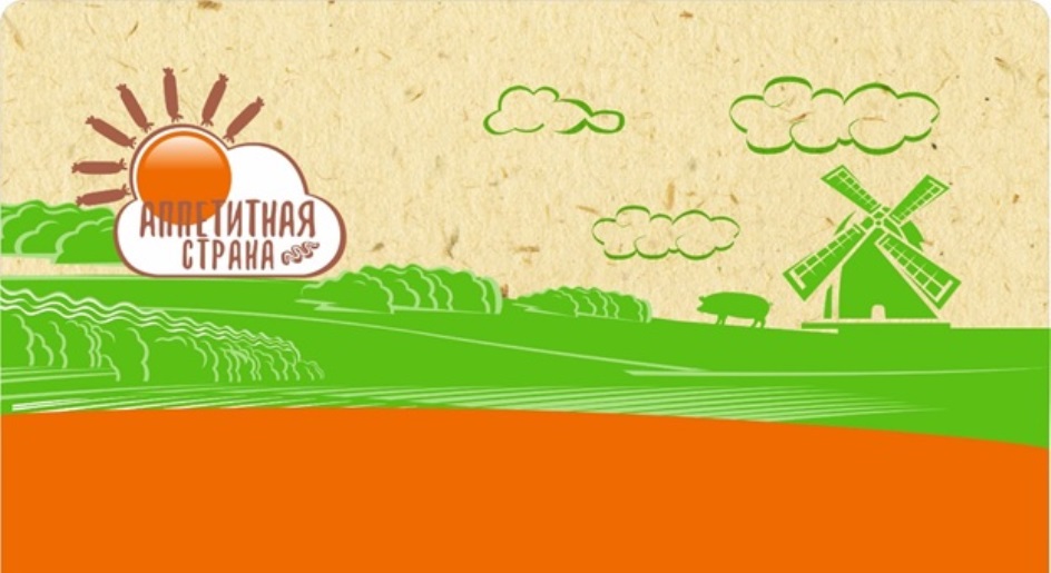 Изображение товарного знака № 767323