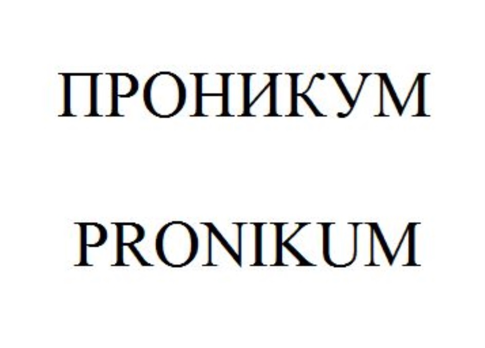 Изображение товарного знака № 768100