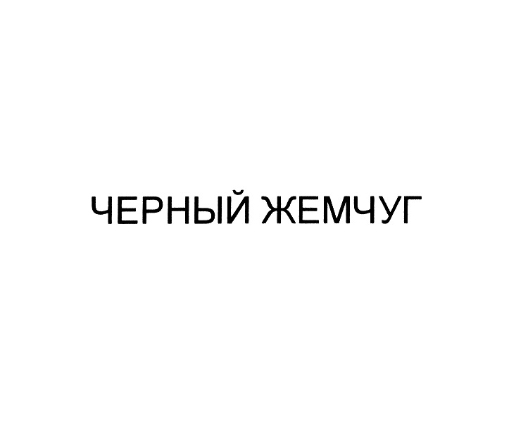 Изображение товарного знака № 768681
