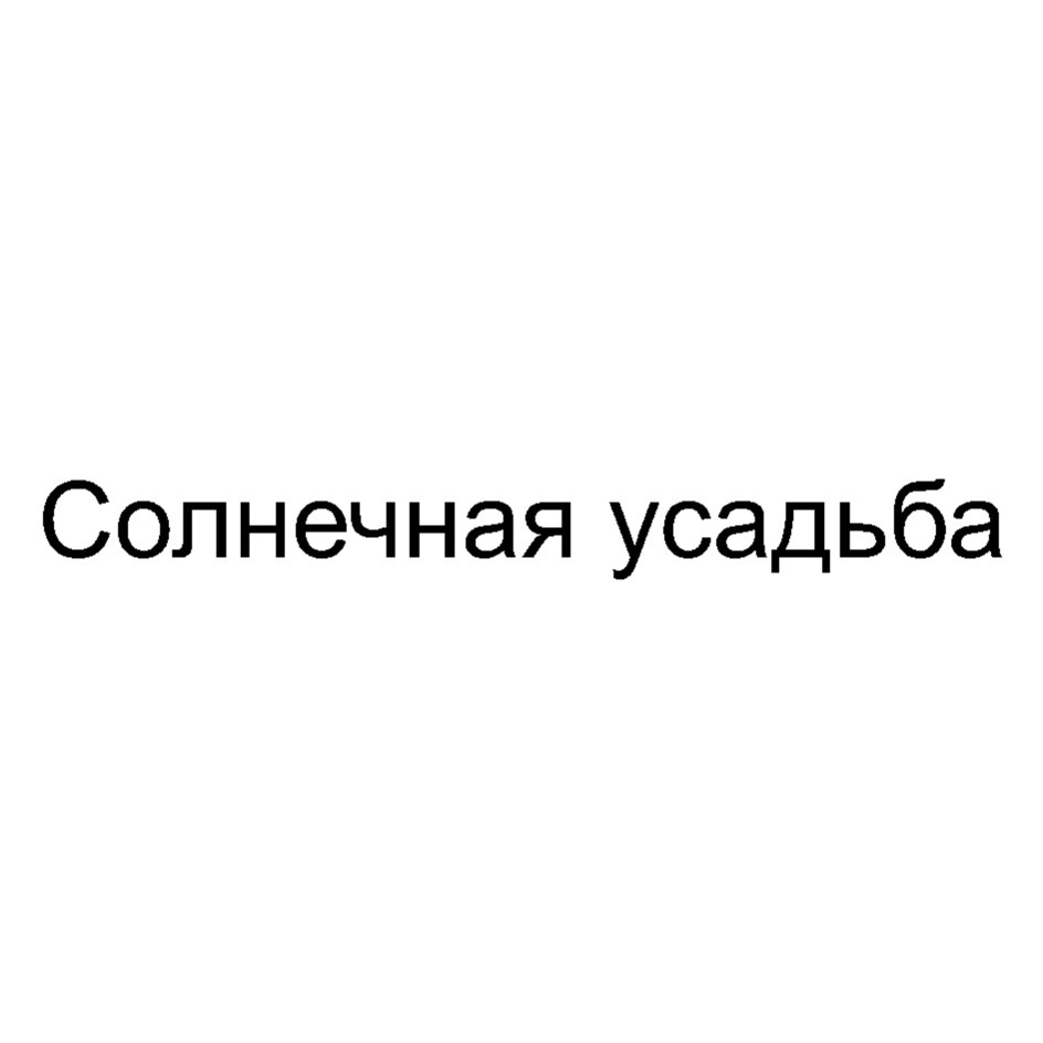 Изображение товарного знака № 769106