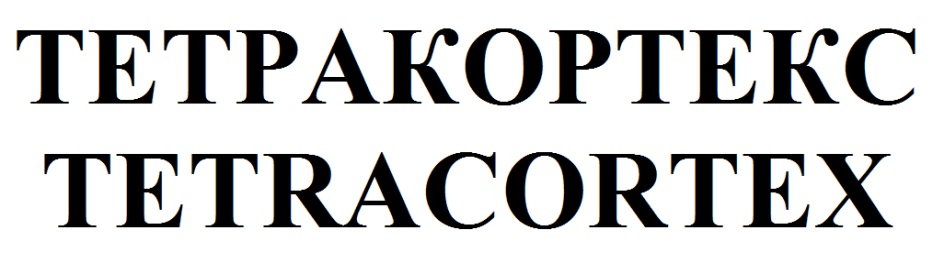 Изображение товарного знака № 769592