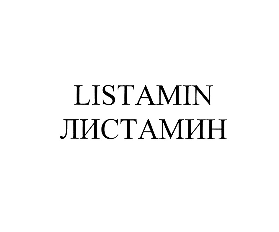 Изображение товарного знака № 770507