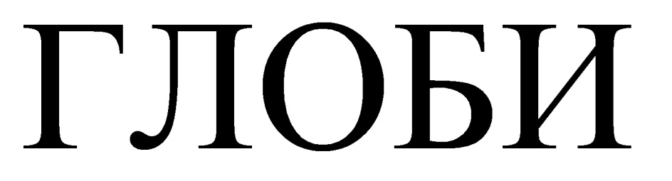Изображение товарного знака № 771342