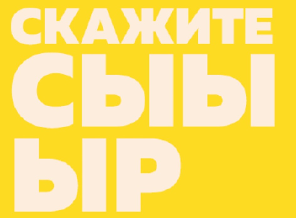 Изображение товарного знака № 771823