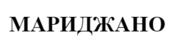 Изображение товарного знака № 771838
