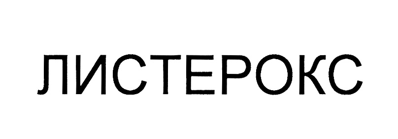 Изображение товарного знака № 772783