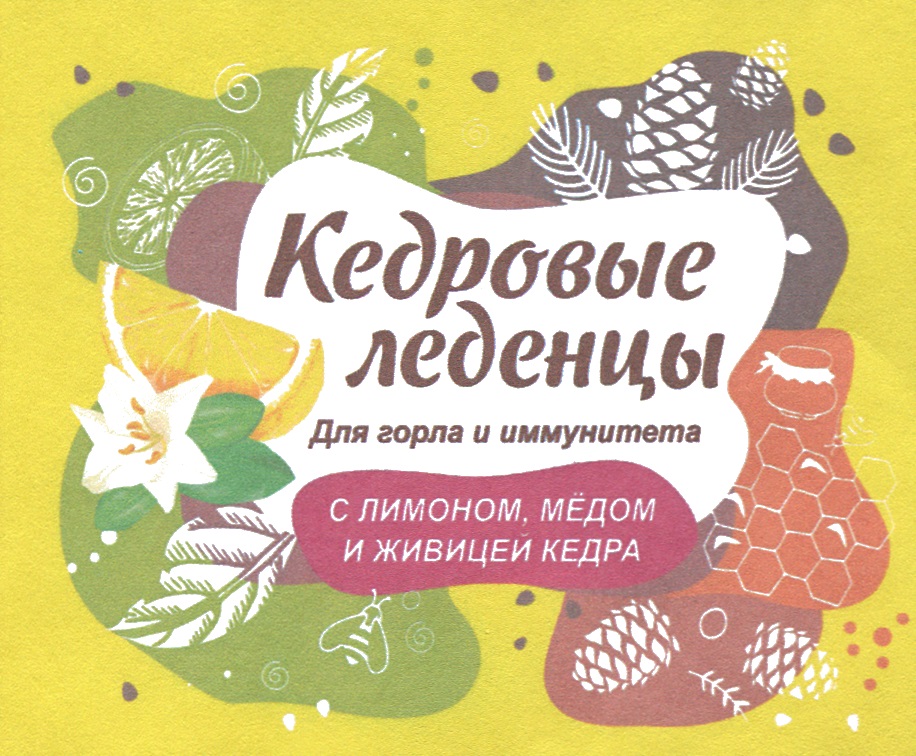 Изображение товарного знака № 772792