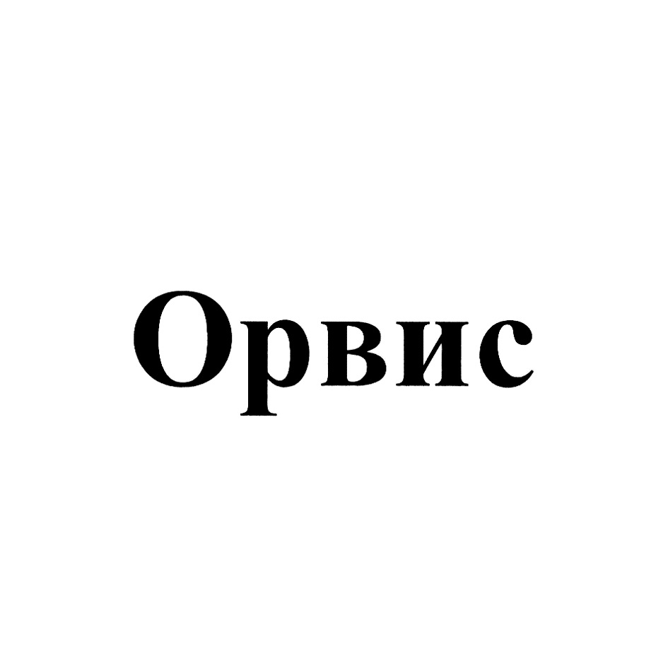 Изображение товарного знака № 773526