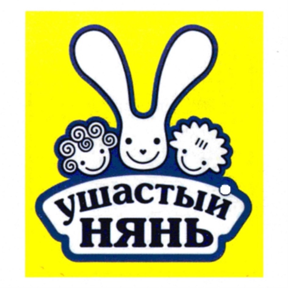 Изображение товарного знака № 773832