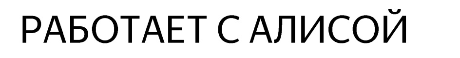 Изображение товарного знака № 773859
