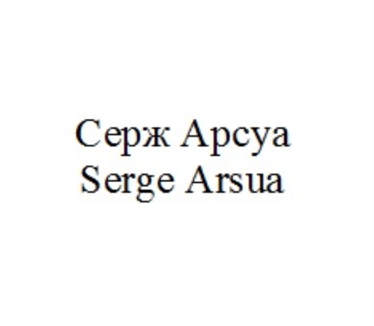 Изображение товарного знака № 774222