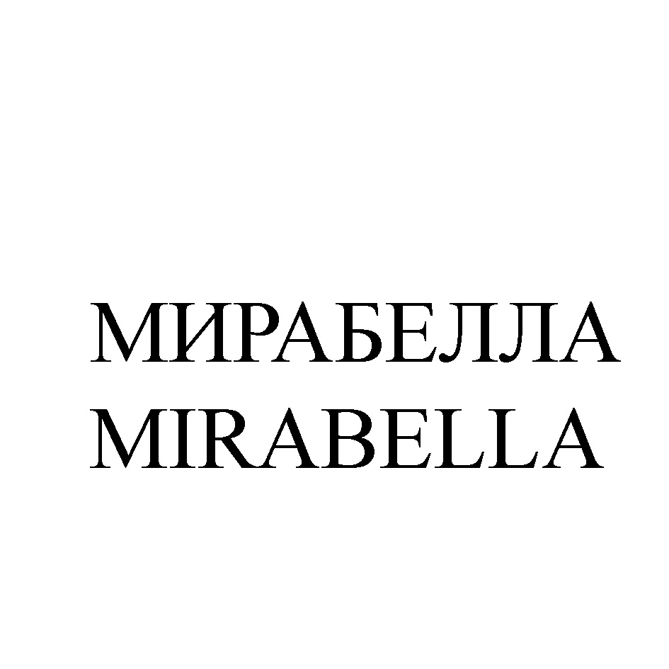 Изображение товарного знака № 774249