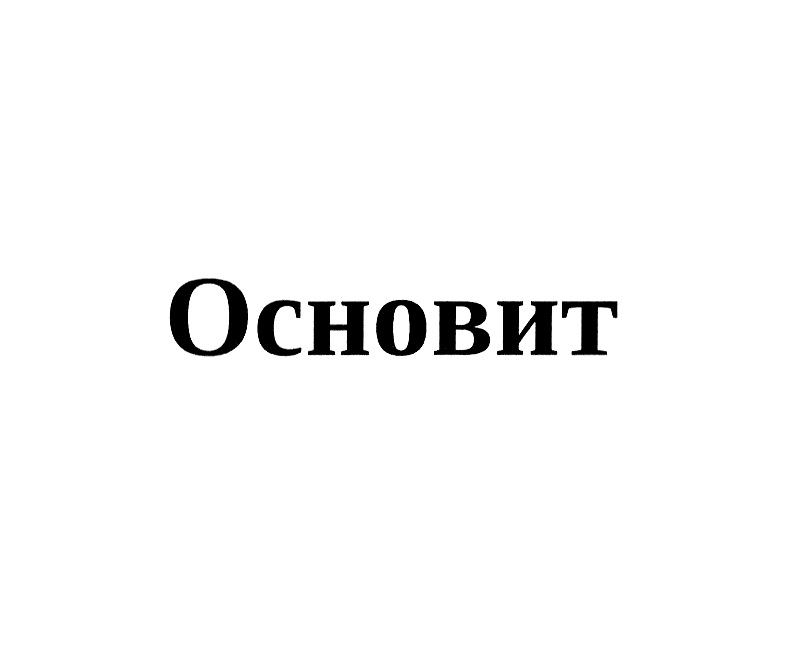 Изображение товарного знака № 776182