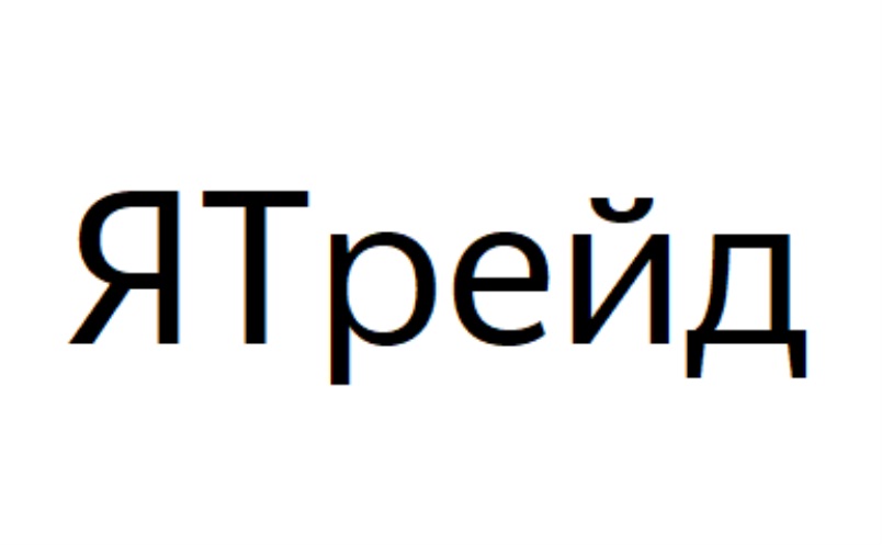 Изображение товарного знака № 776717