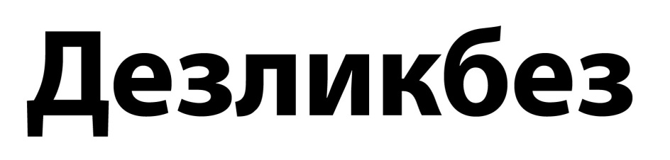 Изображение товарного знака № 777446