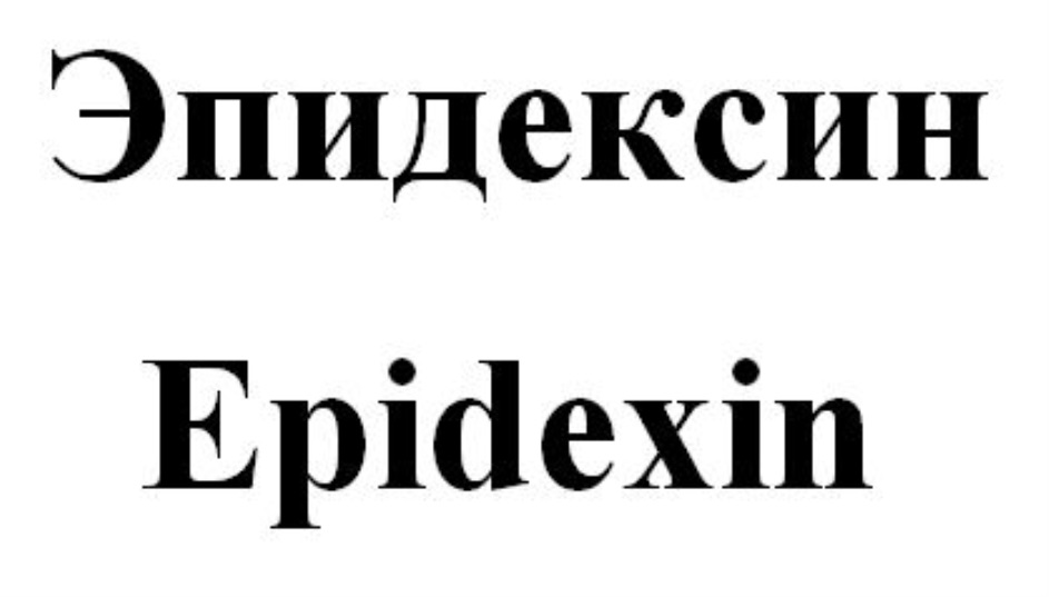 Изображение товарного знака № 777469