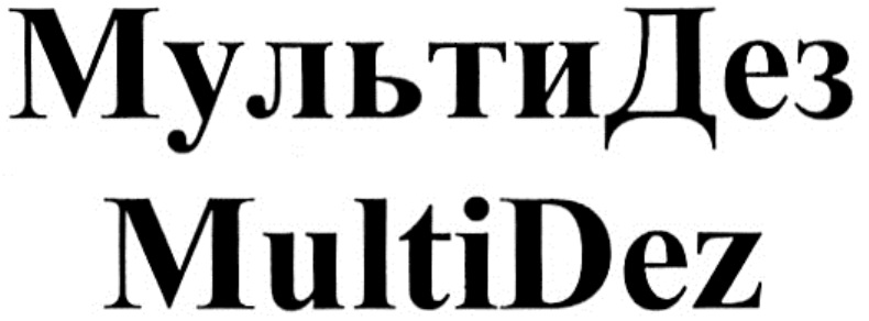 Изображение товарного знака № 777588