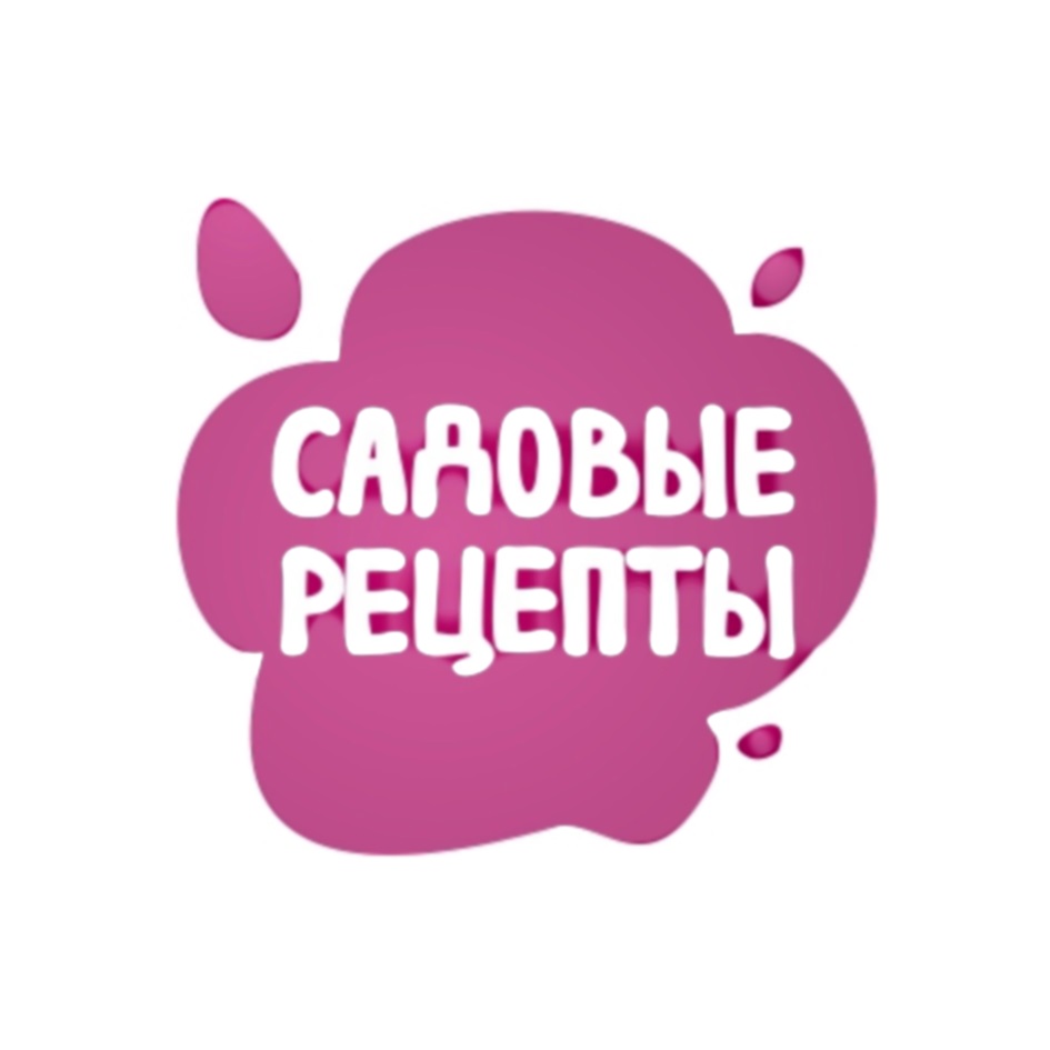 Изображение товарного знака № 778619