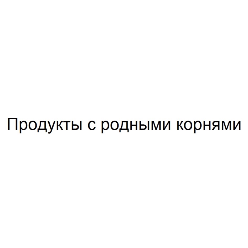 Изображение товарного знака № 778858