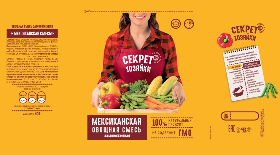 Изображение товарного знака № 779781