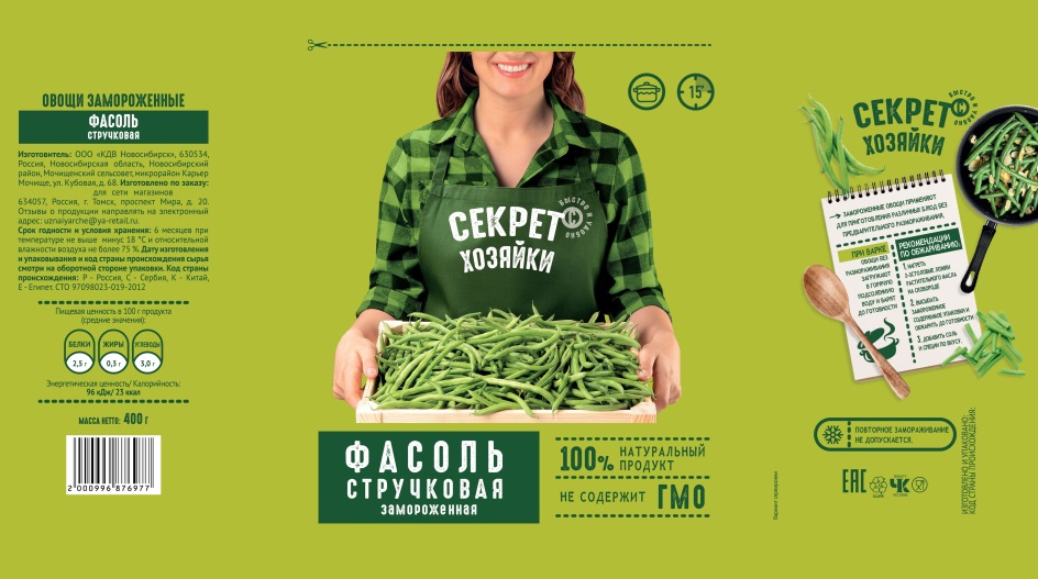 Изображение товарного знака № 779783