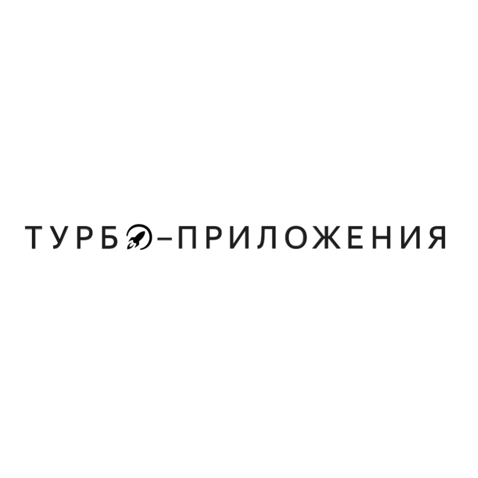 Изображение товарного знака № 779974