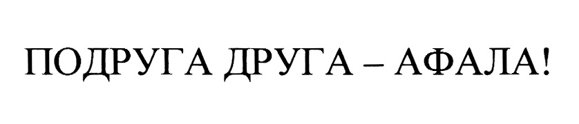 Изображение товарного знака № 780184