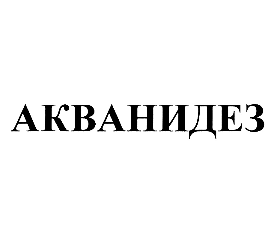 Изображение товарного знака № 780261