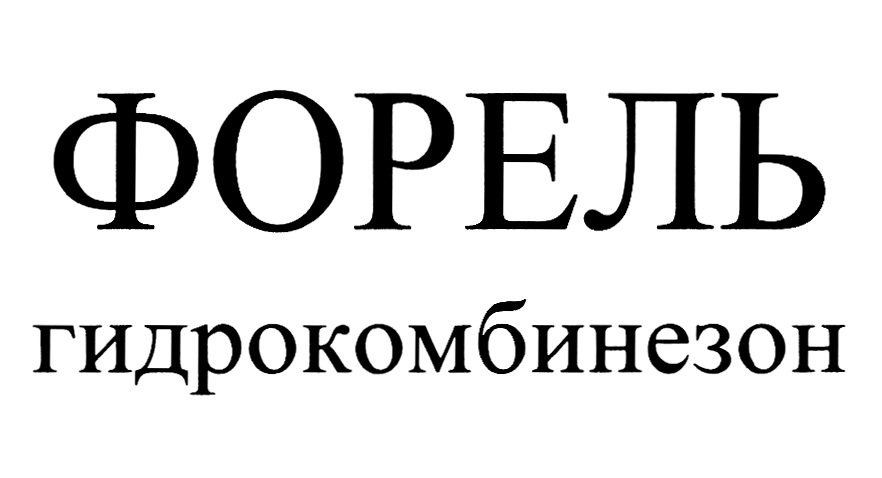Изображение товарного знака № 780332