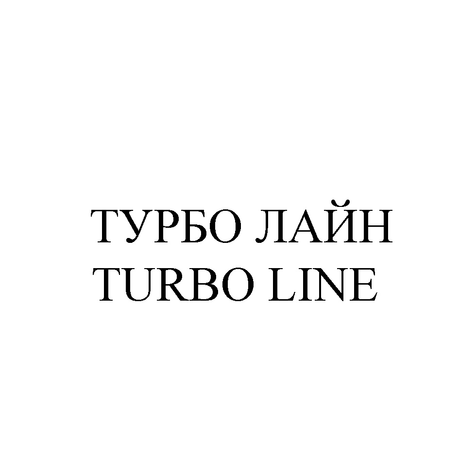 Изображение товарного знака № 780652