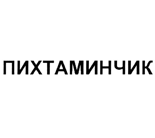 Изображение товарного знака № 780687