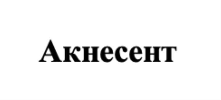 Изображение товарного знака № 780799