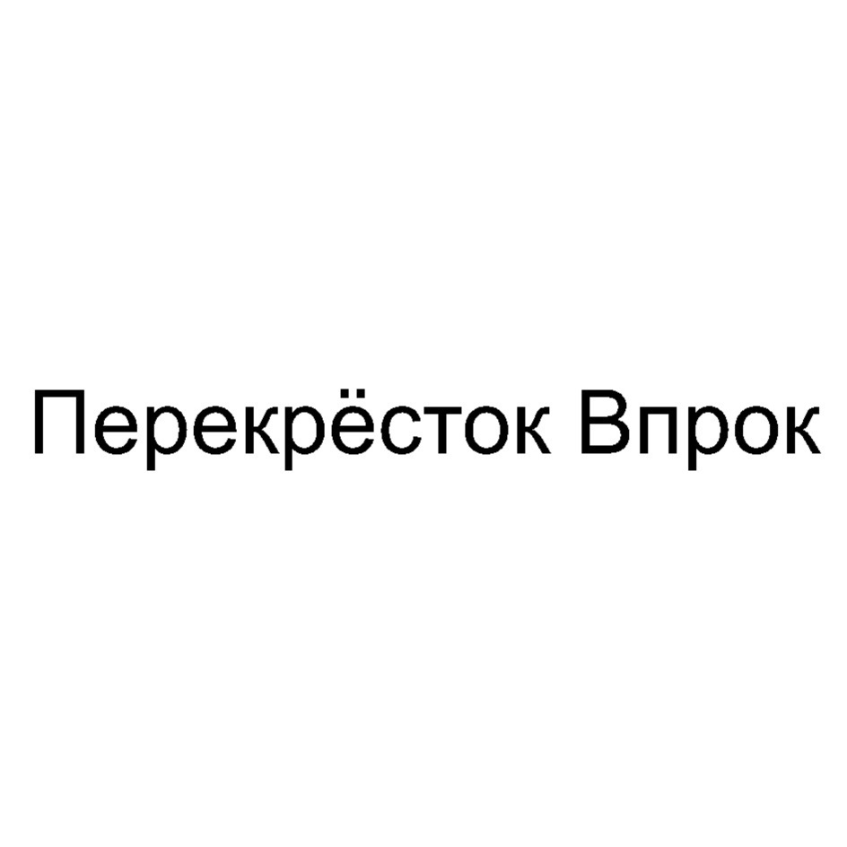 Изображение товарного знака № 780962